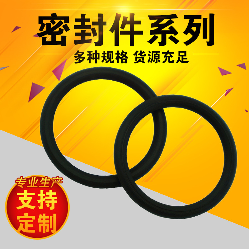 厂家供应O型圈 机械轴承NR丁晴橡胶封O型圈 丁晴耐油橡胶密封圈