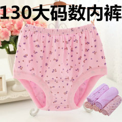 130 plus size women's underwear for middle-aged and elderly women, pure cotton full cotton mother's plus size triangle pants, high-waisted grandma shorts
