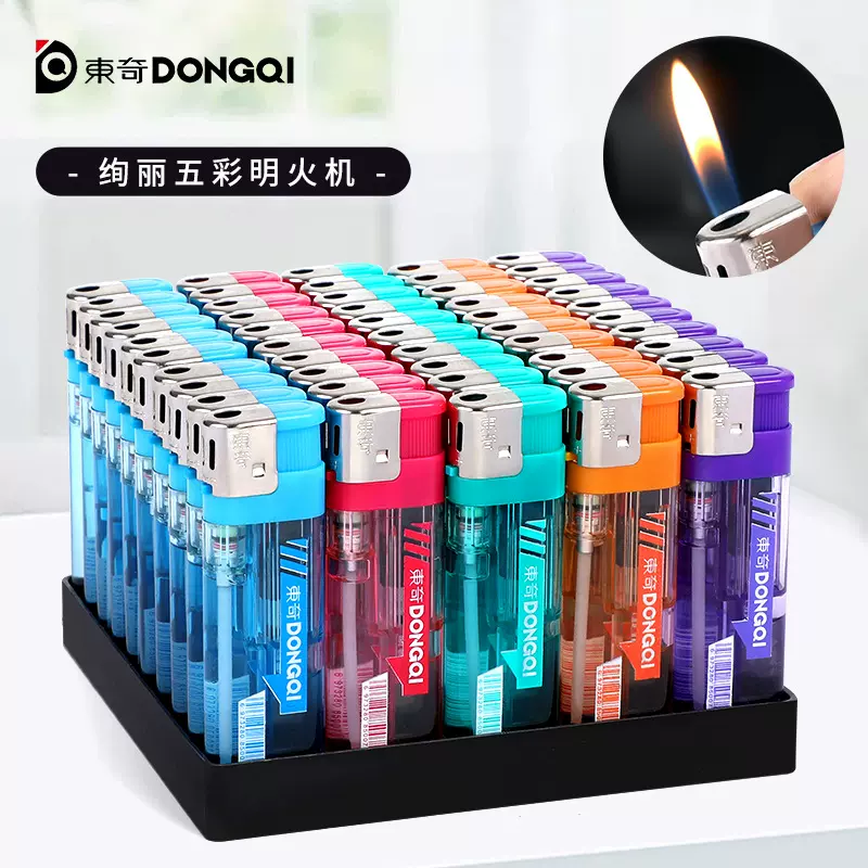 明火打火机一件可批批发透明五色砂轮打火机常用款便宜打火机双火