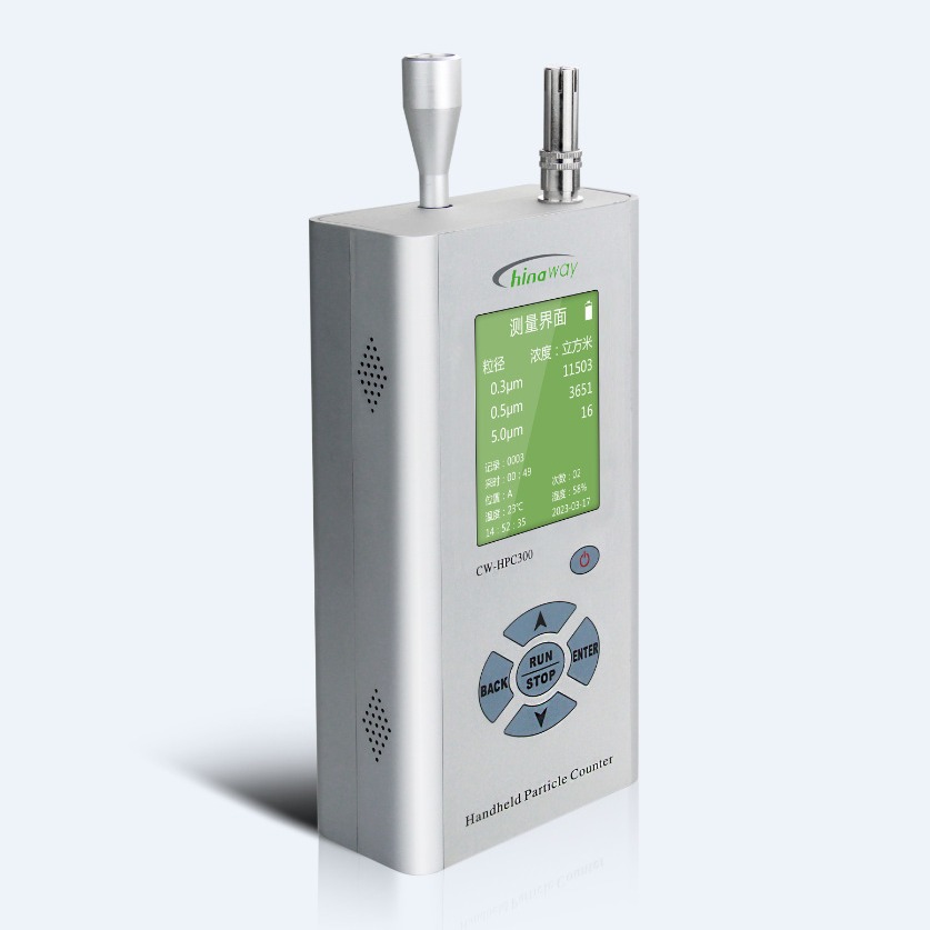 CW-HPC300型激光尘埃粒子计数器2.83L流量手持式尘埃粒子计数器