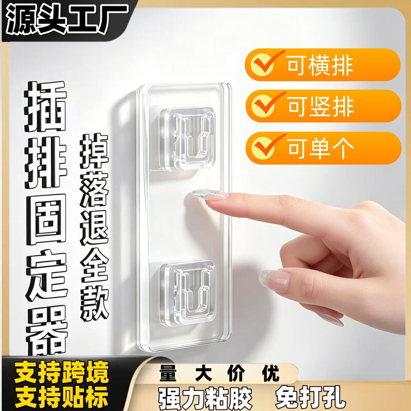 Wall-mounted trash can adhesive hook with snap-on fastener, powerful adhesive for wall mounting, traceless accessory with adhesive for walls Wall-mounted trash can adhesive hook with snap-on fastener, powerful adhesive for wall mounting, traceless accessory with adhesive for walls