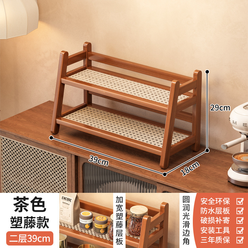 桌面置物架2025新款家用多层收纳架沥水花架家居杯架好物储物架子|undefined
