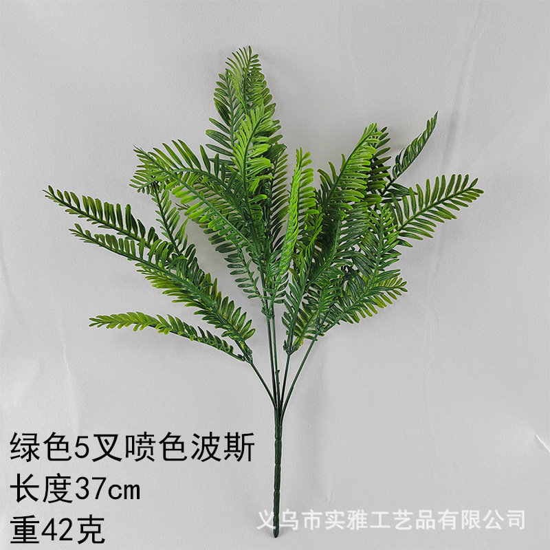 Verde 5 Finger Spray Persian