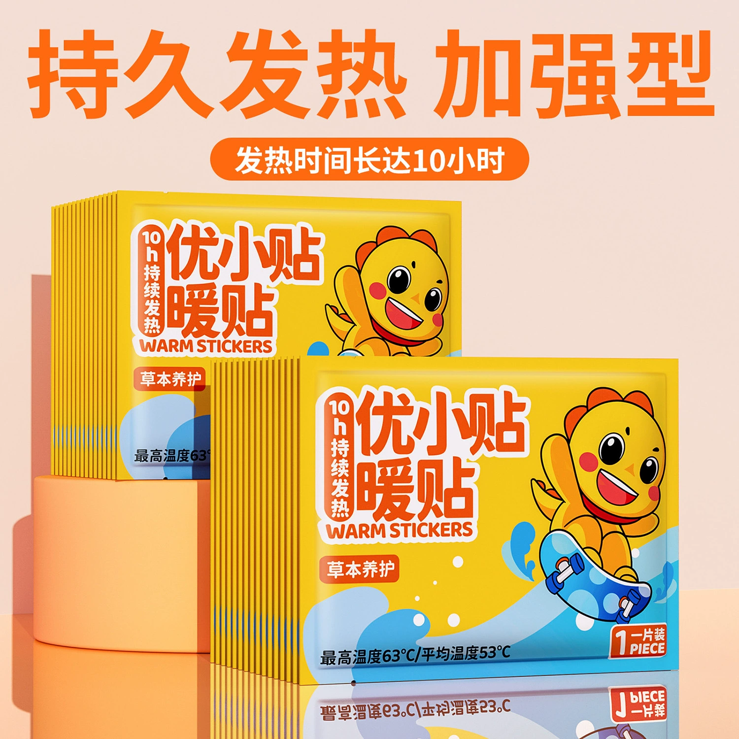 Самонагревающийся пластырь с рисунком для согревания ребенка, отличный маленький пластырь, улучшенный согревающий пластырь для тела девочки, горячий компресс для предотвращения простуды и сохранения тепла зимой, длительный срок службы.