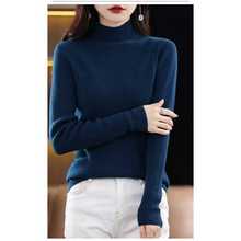 半高领时尚减龄针织打底衫女洋气内搭加大码女装秋冬毛衣