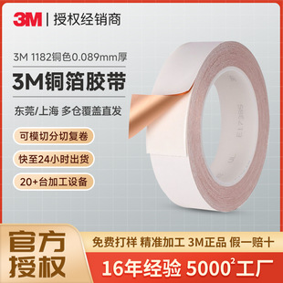 3m�~���z�� 1182��̖�����ڱΌ�늽����z����늴Ÿɔ_3m�ߜ��z��