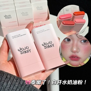JOJO DIARYԪ���������t��ˮ����͸��ɸЂ���t��ɫˮ�����t