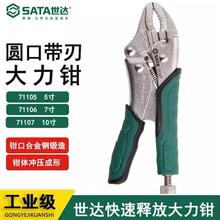 ����Բ�ڴ��п����ͷŴ���ǯ5/7��10�� 71105 71106 71107