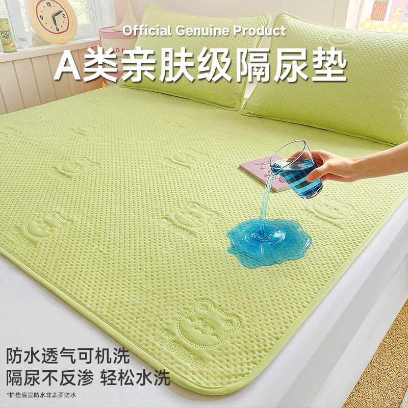 Waterproof and absorbent bed pad with cotton filling, a small mattress protector that can be machine washed, available in large sizes, suitable for use during menstruation as a sanitary pad or protective pad Waterproof and absorbent bed pad with cotton filling, a small mattress protector that can be machine washed, available in large sizes, suitable for use during menstruation as a sanitary pad or protective pad