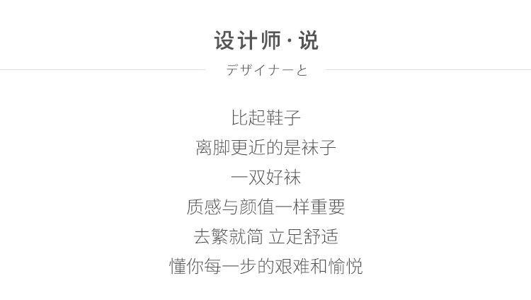 纯棉中筒袜子男秋冬 男士运动ins潮长筒袜  日系防臭加厚棉袜批发详情4