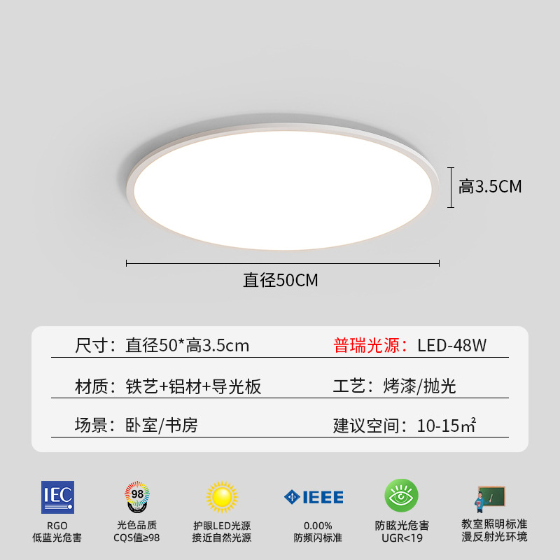 [imported brui light source] white round 50cm
