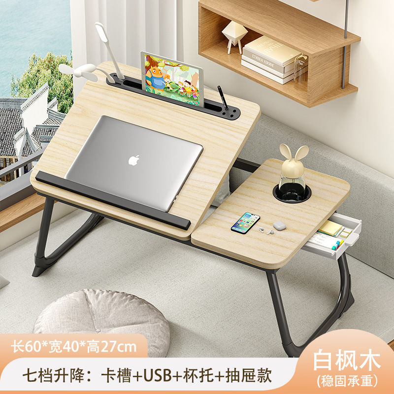 特大折りたたみパソコンデスク、シンプルベッド学習デスク、USBデスクトップ、7段階昇降学習デスク、小型テーブル|undefined