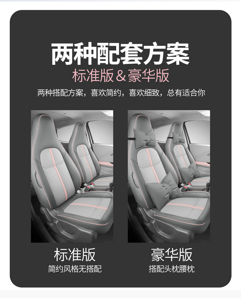 Renault Jiangling small Kirin seat cover 2024 easy to EV3 special seat cover all-inclusive conjoined car seat cushion