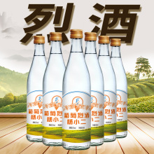 杨小二52度葡萄烈酒42度高度葡萄酒白酒红酒酒庄直供特产酒