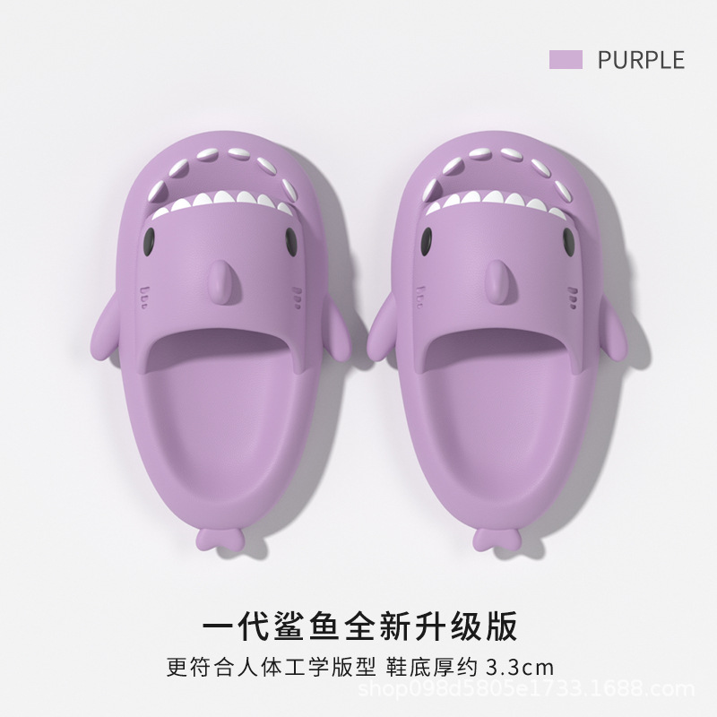 보라색