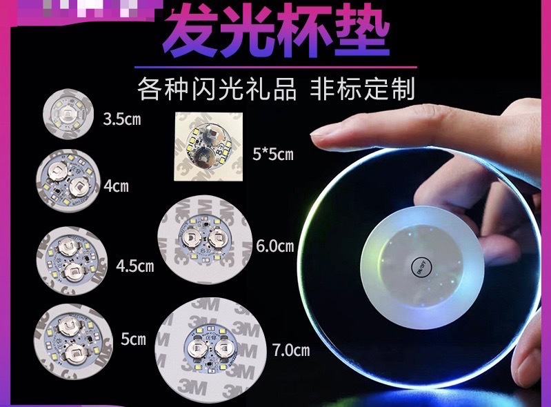 Copa luminosa pegatinas puesto leche té montaña luminosa colorido flash flotante bola pegatinas Douyu botella pegatinas gran cantidad y excelente precio