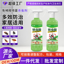 �����ș���ǒ߃����˳������N������Λρ����С�w�x߻�x�����F��
