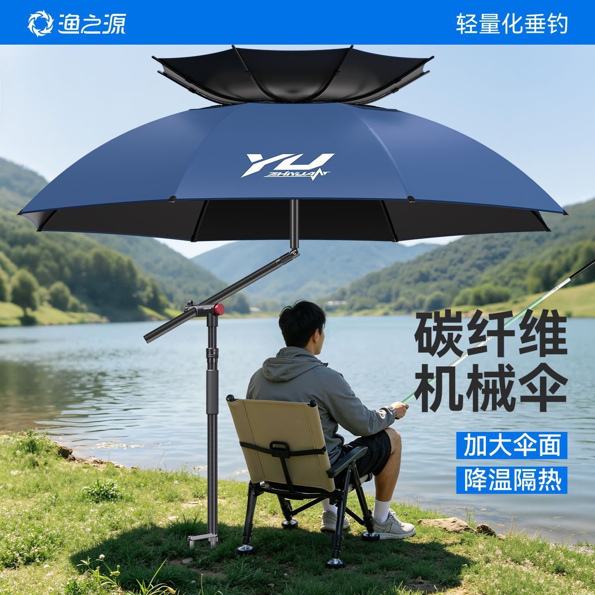 [Carbon Fiber Is More Lightweight] Fishing Source Fishing Umbrella 2026 New Model Fishing Sunshade Umbrella Special Umbrella for Fishing