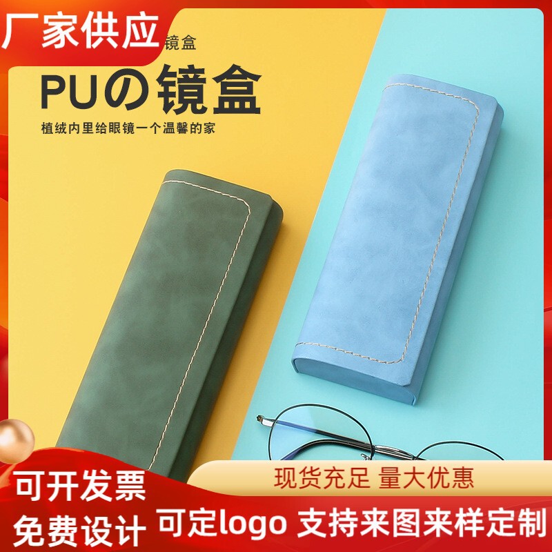 Sunglasses Case Portable Women's Retro Japanese Style Pressure-Resistant Large Capacity Myopia Glasses Case Sunglasses Men's Glasses Case