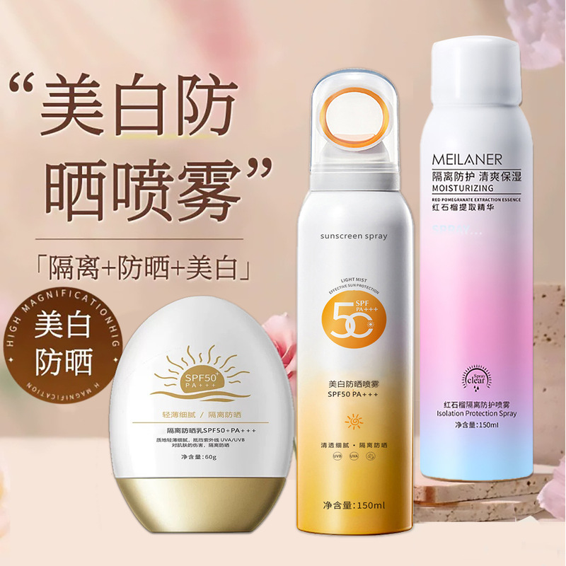 High Whitening Sunscreen Spray Sunscreen Women's Facial Body Isolation Protective Spray Sunscreen 50 +++