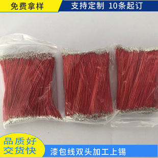 Multi-core TPE earphone wire processing transparent enameled copper wire red blue green natural color double-headed tin enameled wire