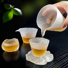 醉芳磨砂功夫茶具套装品茗杯玻璃家用喝茶小杯子日式茶具