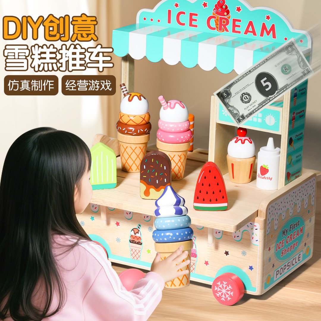 Hielo divertido de simulación de madera para niños, paletas, bloques de construcción de madera, juegos de cocina para bebés, juguetes al por mayor