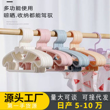 蝴蝶结儿童衣架小衣架大小童衣服挂婴儿宝宝多功能婴幼儿晾衣撑子