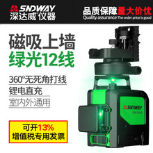 ���_��8��/12���t�⾀�߾���ˮƽ�x�҃���ͨ����ֱ��ˮƽ�x�G��
