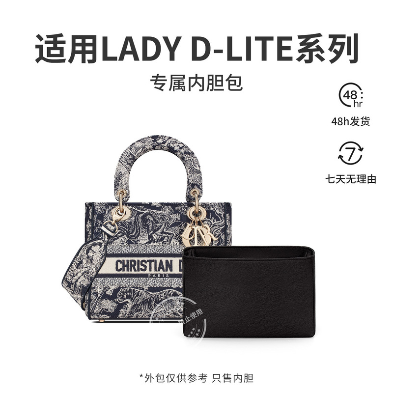 【Palace Twill】Suitable for Lady D-Lite Embroidered Princess Diana Handbag Inner Liner Bag Protector and Inner Bag Support