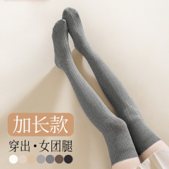 袜子女日系过膝袜女秋季显瘦女袜百搭袜中筒袜秋冬双针小腿长袜