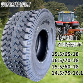 工程机械轮胎;农用车轮胎;汽车轮胎