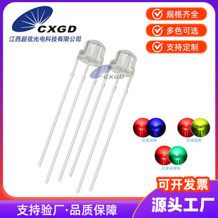F5 Straw Hat Double Color Lamp Beads Red Blue Red Green Red Green Tripod 5MM Yin and Yang Polarity Direct LED Lamp Beads