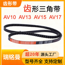 �X������V�� AV10 AV13 AV15 AV17 ��ĥEPDM���I����Ƥ���S��ֱ�N