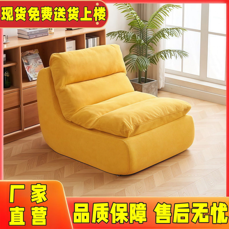 真空压缩单人沙发躺椅客厅卧室阳台网红休闲可躺可睡布艺懒人沙发