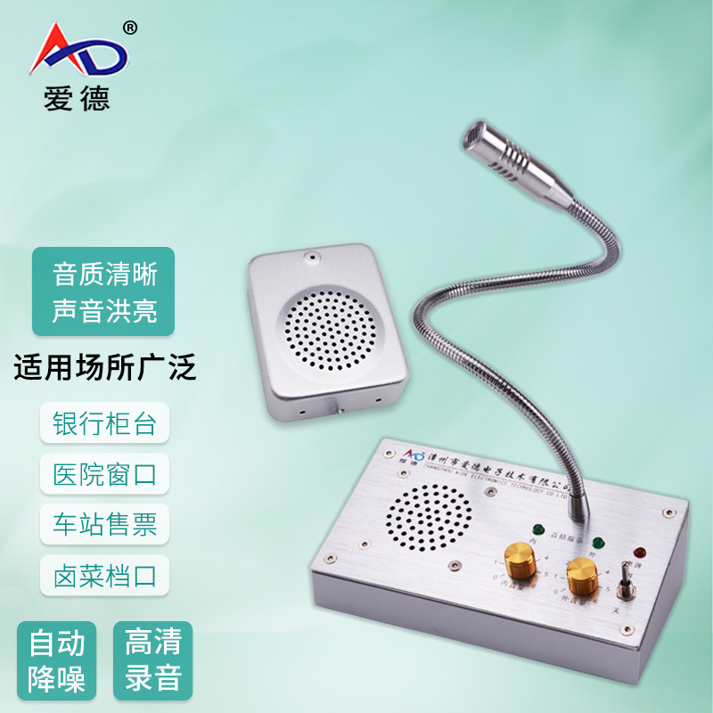 Ed-2006-4W Metal square bank two-way intercom machine high-power…