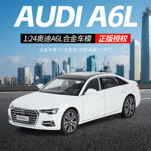 ���º���1/24���W��A6L܇ģ����Ͻ���܇�к����܇��܇�ղؔ[��