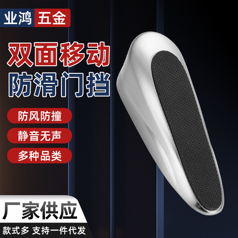 ステンレス防風ドア栓ドア衝突防止制限器安全移動ガラスドア抵抗穴なしゴムドアブロック|undefined