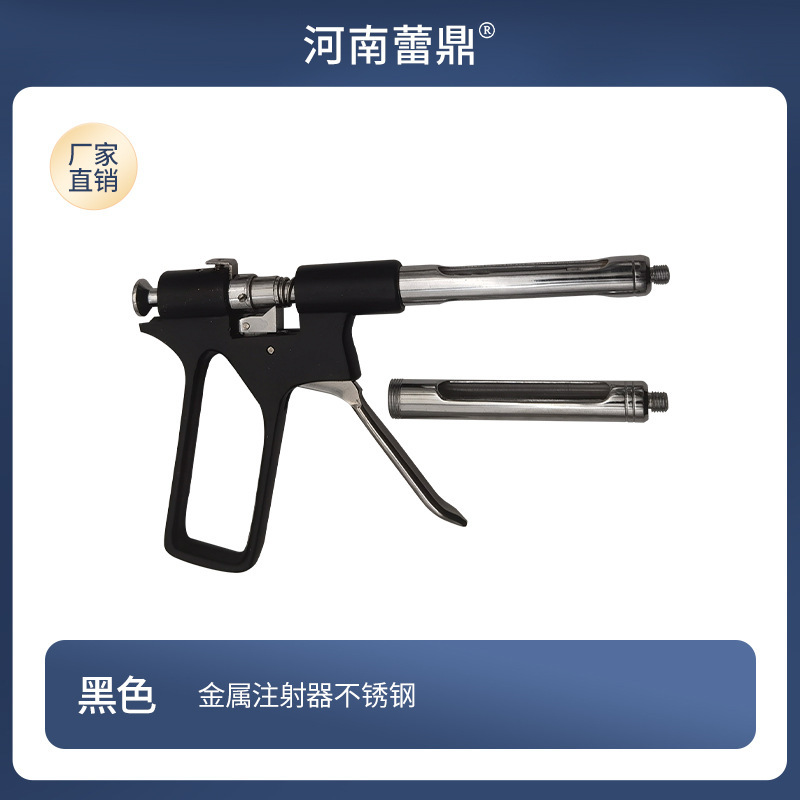 歯科用金属注射器ステンレス型定量碧青斯康杜尼用推進器棚と公英製ヘッド|undefined