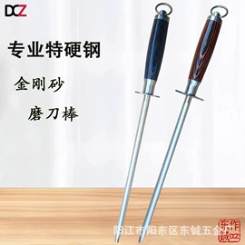 磨刀器/石/棒