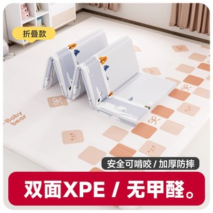 Folding Crawling Mat Xpe Thickeneded Baby Crawling Mat Kidsren's Toddler Anti-Fall Game Mat Bedroom Tatami