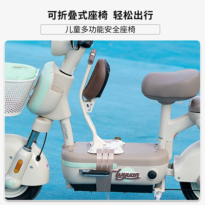 Electric car child seat, child seat, front-mounted and foldable