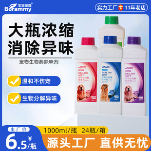 ���R��¶��������ø����1000ml�ζ؈�乷���h����ζ�����