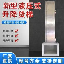 ��܉ʽ��������ƽ̨�}��С��늄������C��ݏS������Һ������؛��