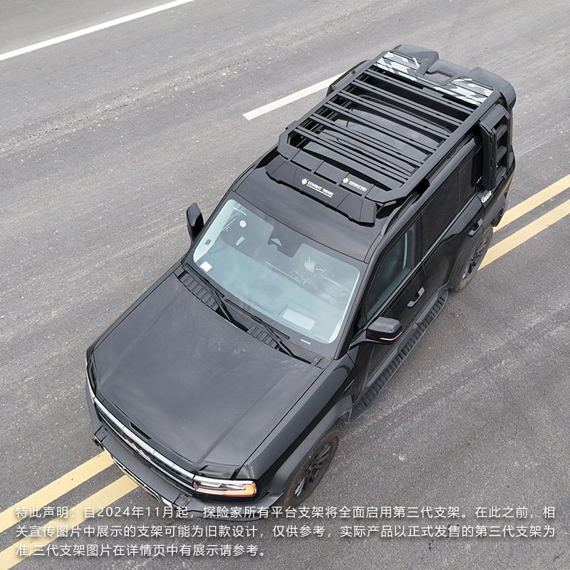 Equation Leopard 5 Roof Rack Ladder Side Account Off-road Refit Roof Expansion Platform Storage Rack Travel Rack