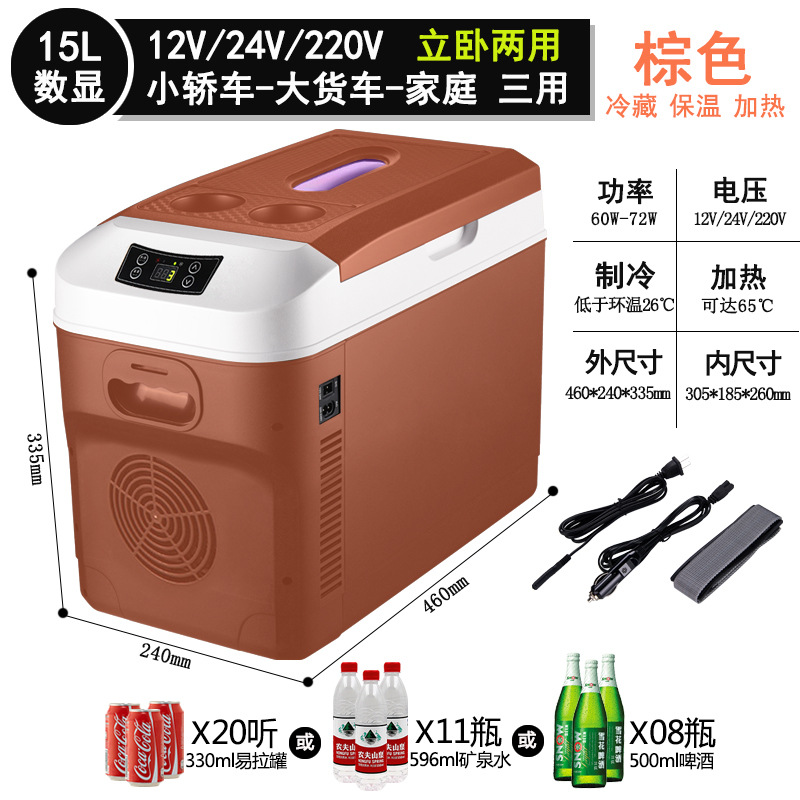 Car Truck Refrigerator Drug | Qìchē Soyuducular - 15l-brown-small-car-truck-home-style-vertical-and-horizontal-dual-use