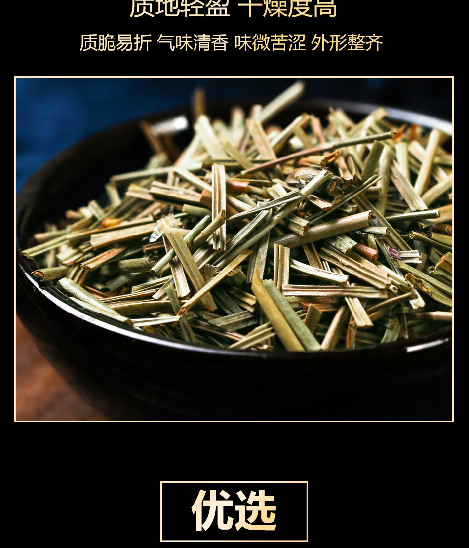 松针 马尾松针 松叶 干松针 中药材批发中草药药材店铺-阿里巴巴