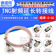 RG316��y�B�Ӿ�TNC���Dĸ TNC-JJ�p���D�Ӿ� RF���l�쾀���L����