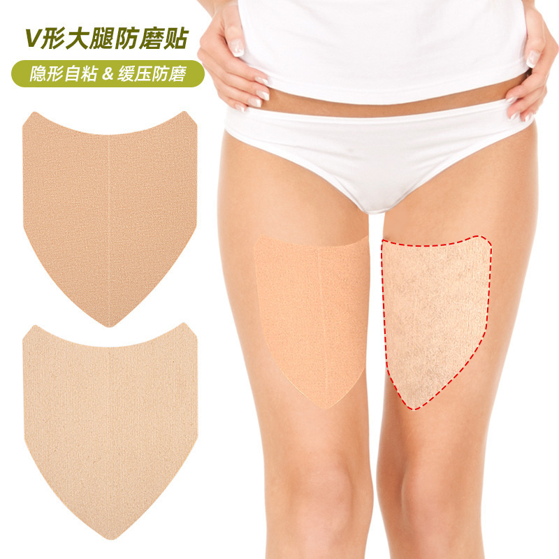 跨境防磨大腿神器内侧防摩擦贴胖子男女透明隐形帖无纺布胸贴透气|undefined