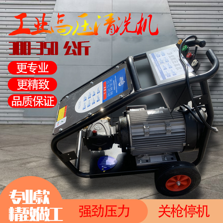 养殖场超高压清洗机工业商用380v220v水枪除锈大功率黑猫洗车机泵